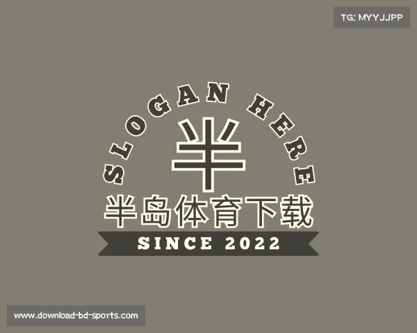 知道半岛体育下载